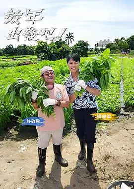 综艺全集歌手2024免费观看