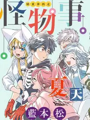 综艺全集乘风2024免费观看